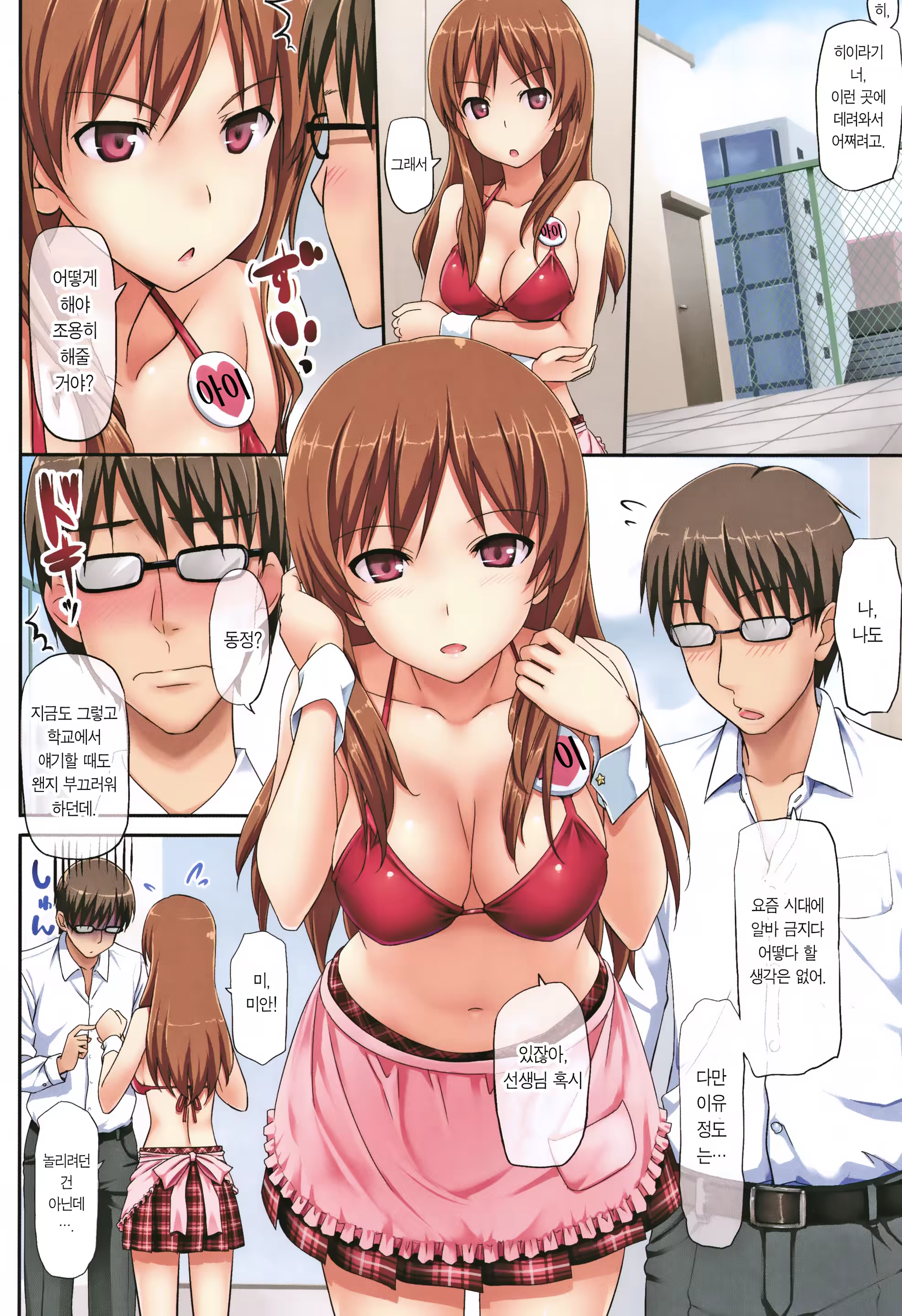 Content 1445165 - 127 페이지
