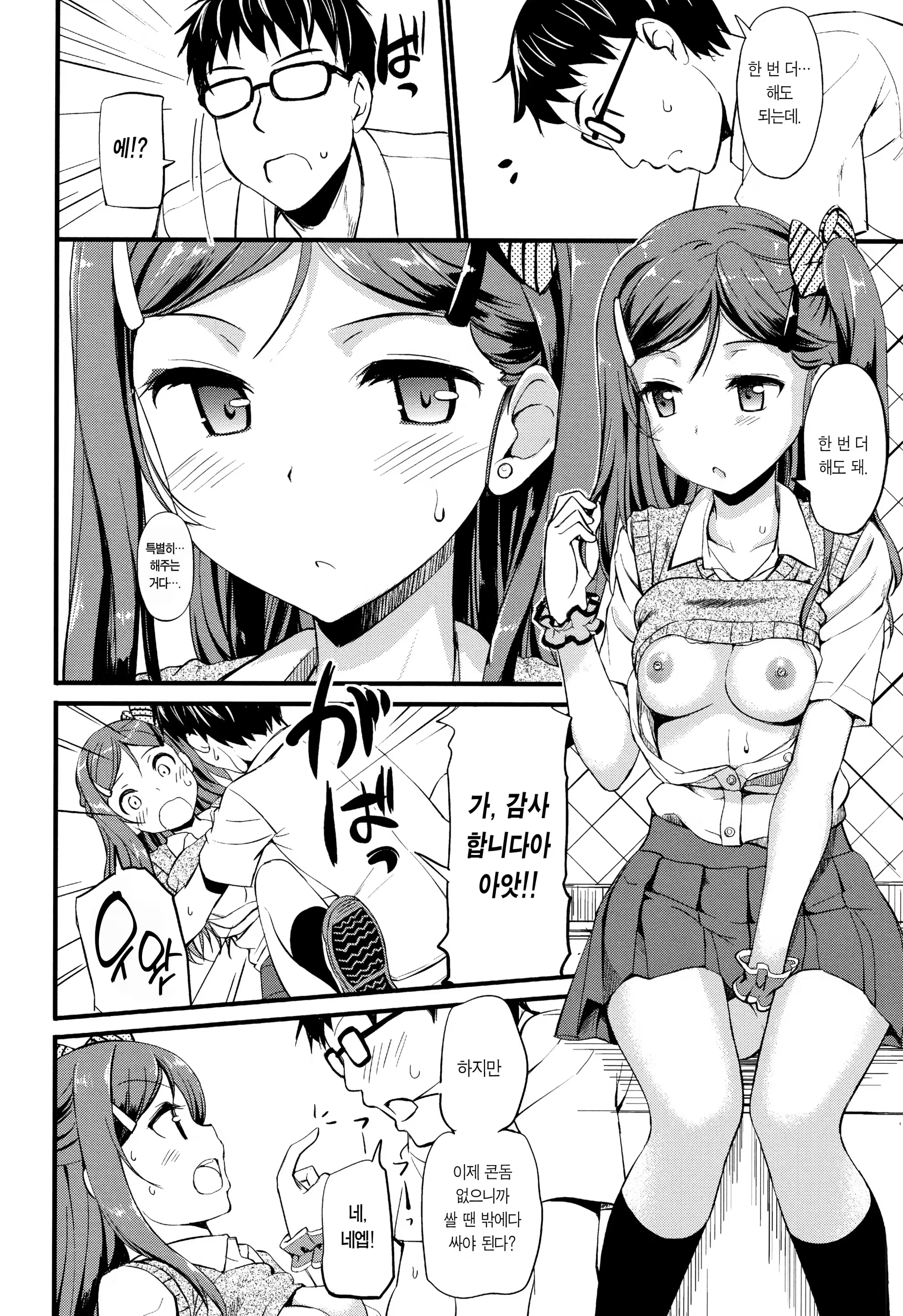 Content 1445165 - 13 페이지