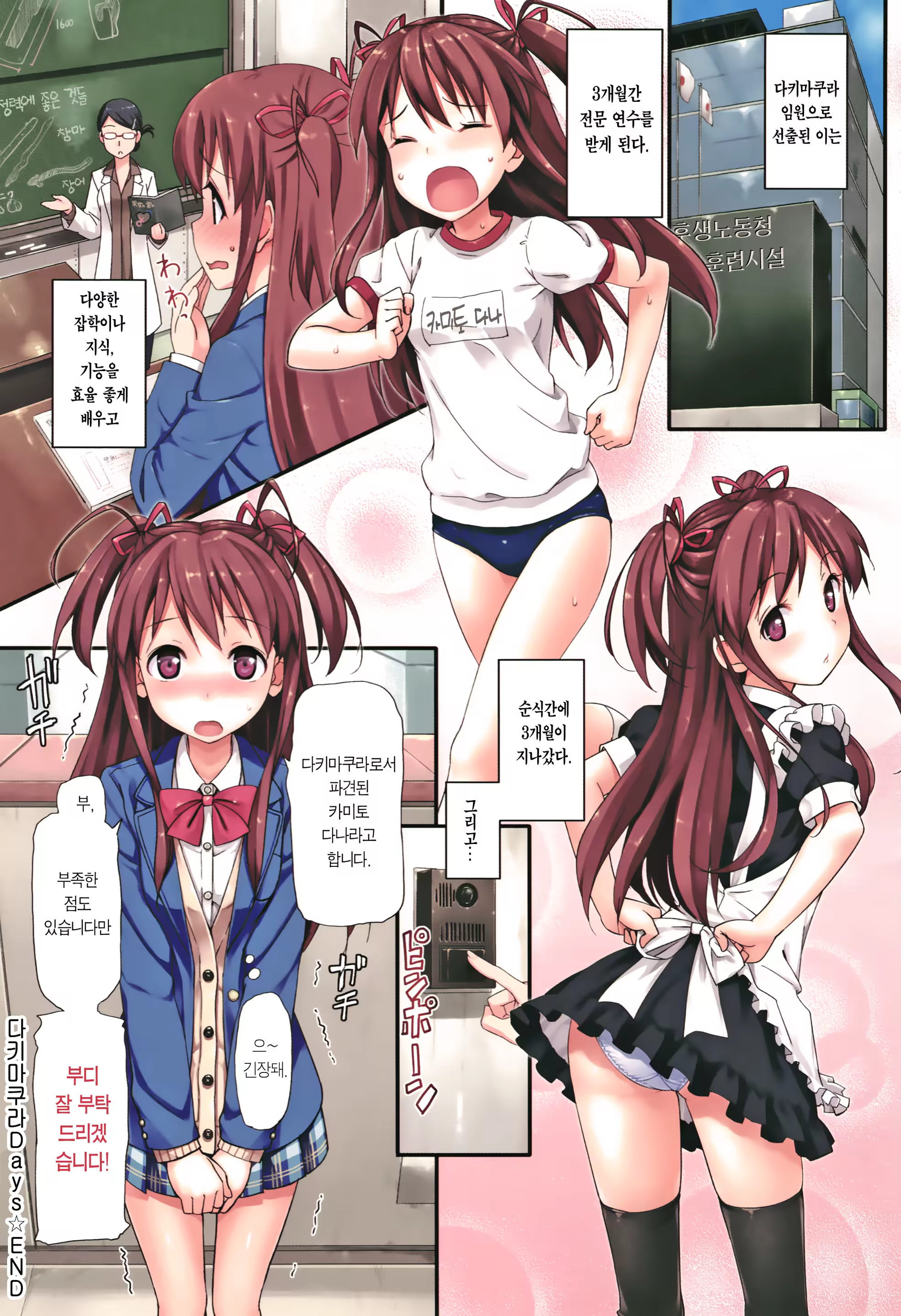 Content 1445165 - 148 페이지