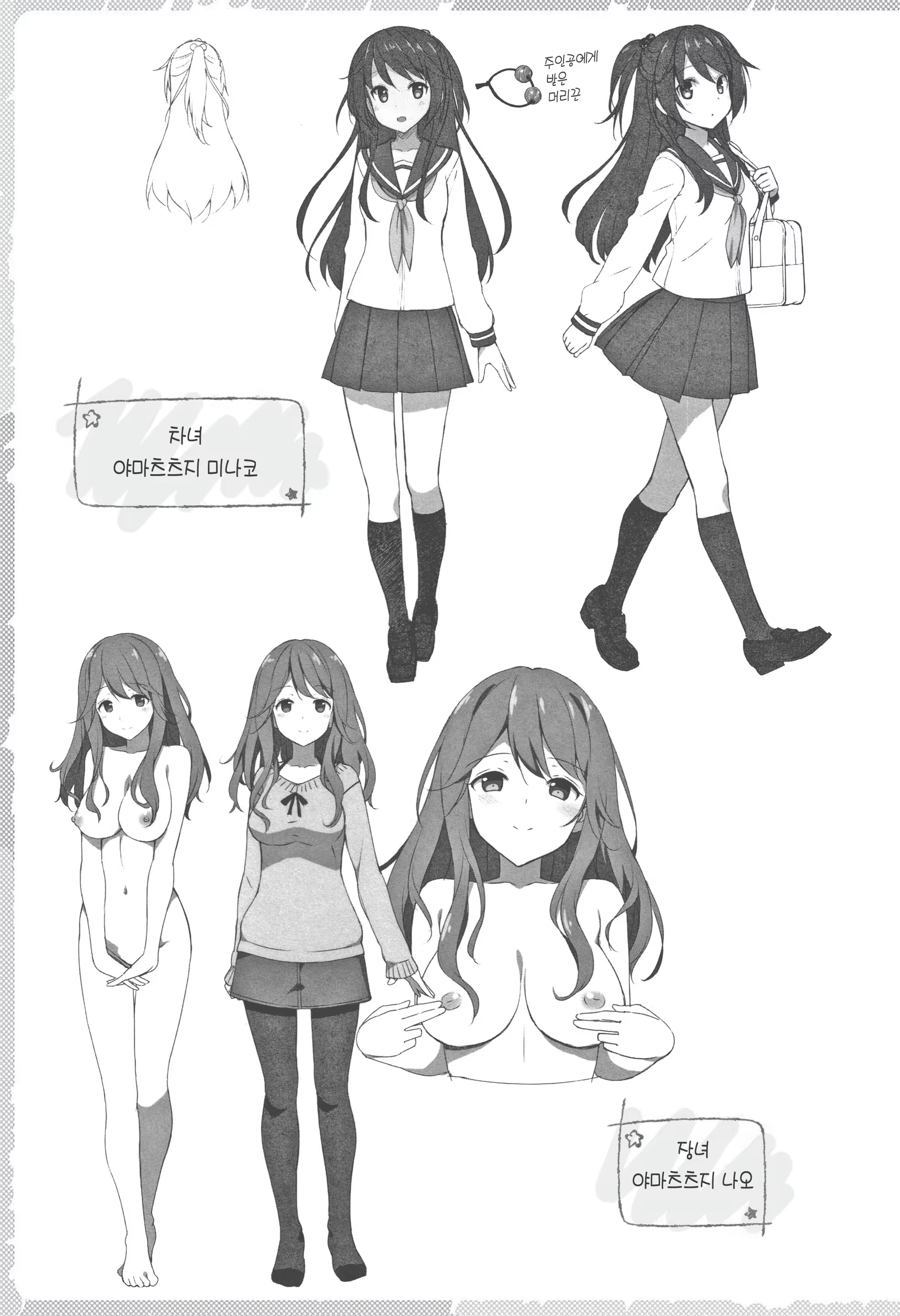 Content 1445165 - 150 페이지