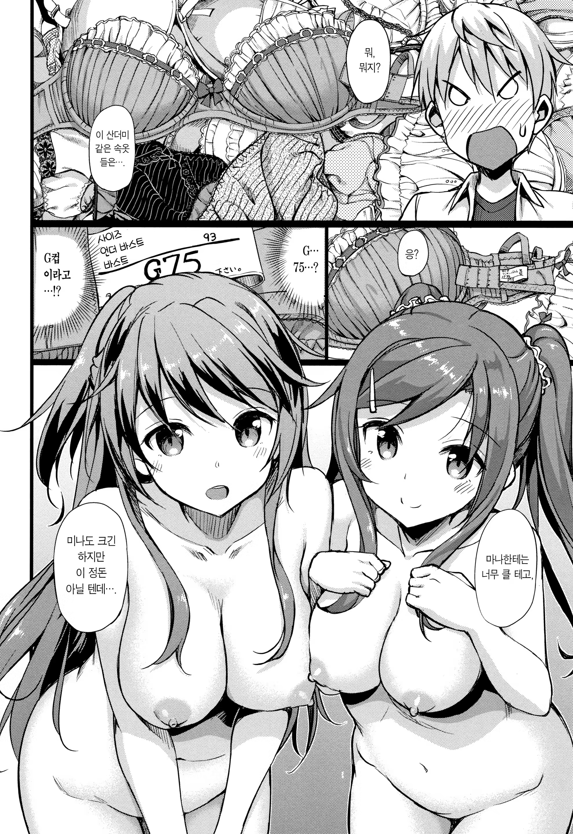 Content 1445165 - 173 페이지
