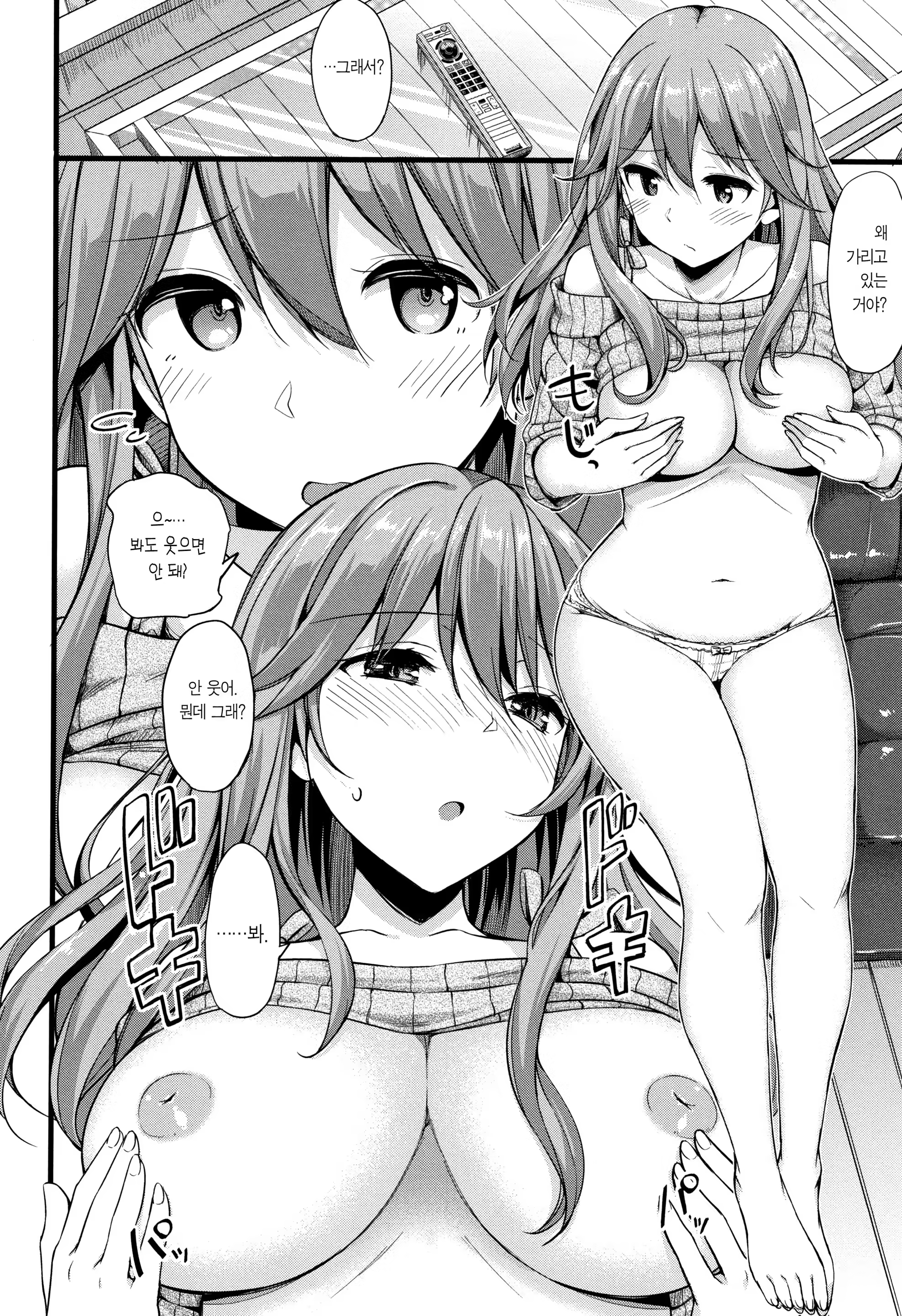 Content 1445165 - 183 페이지