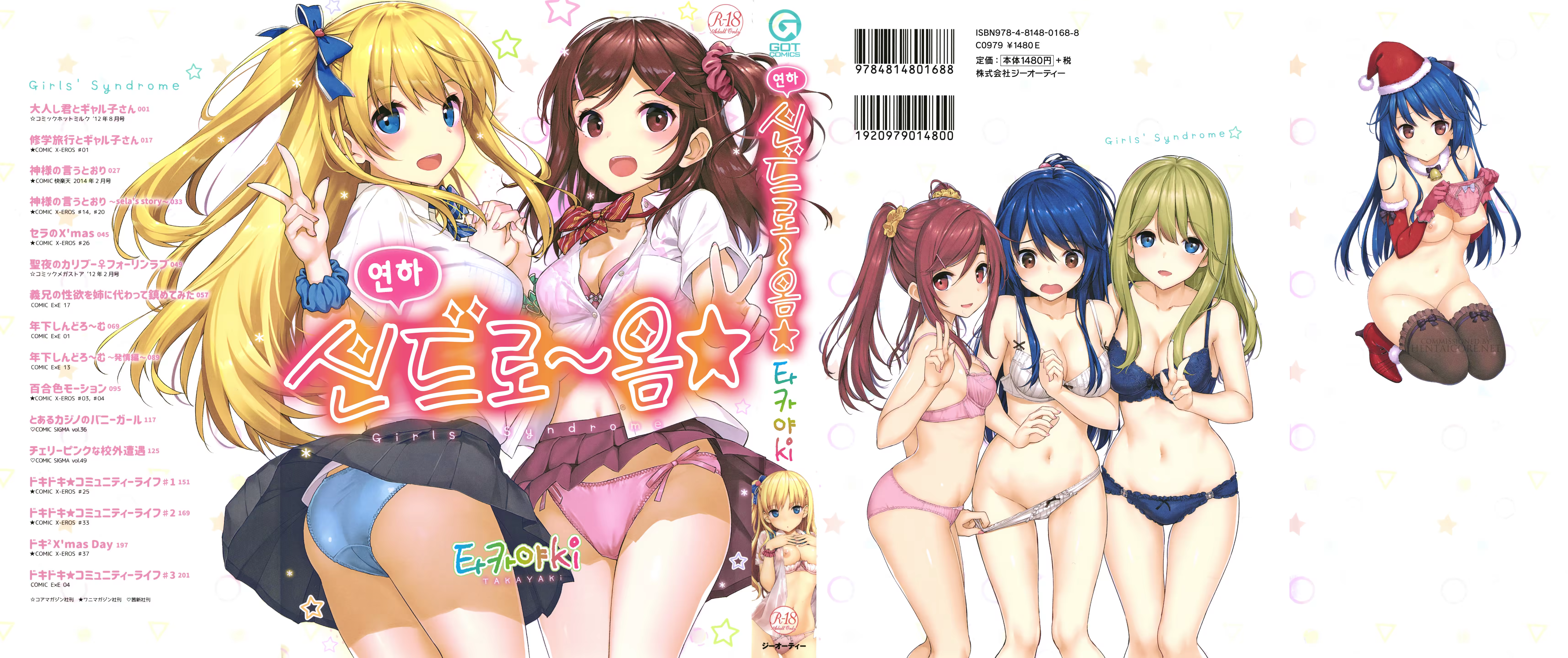 Content 1445165 - 2 페이지
