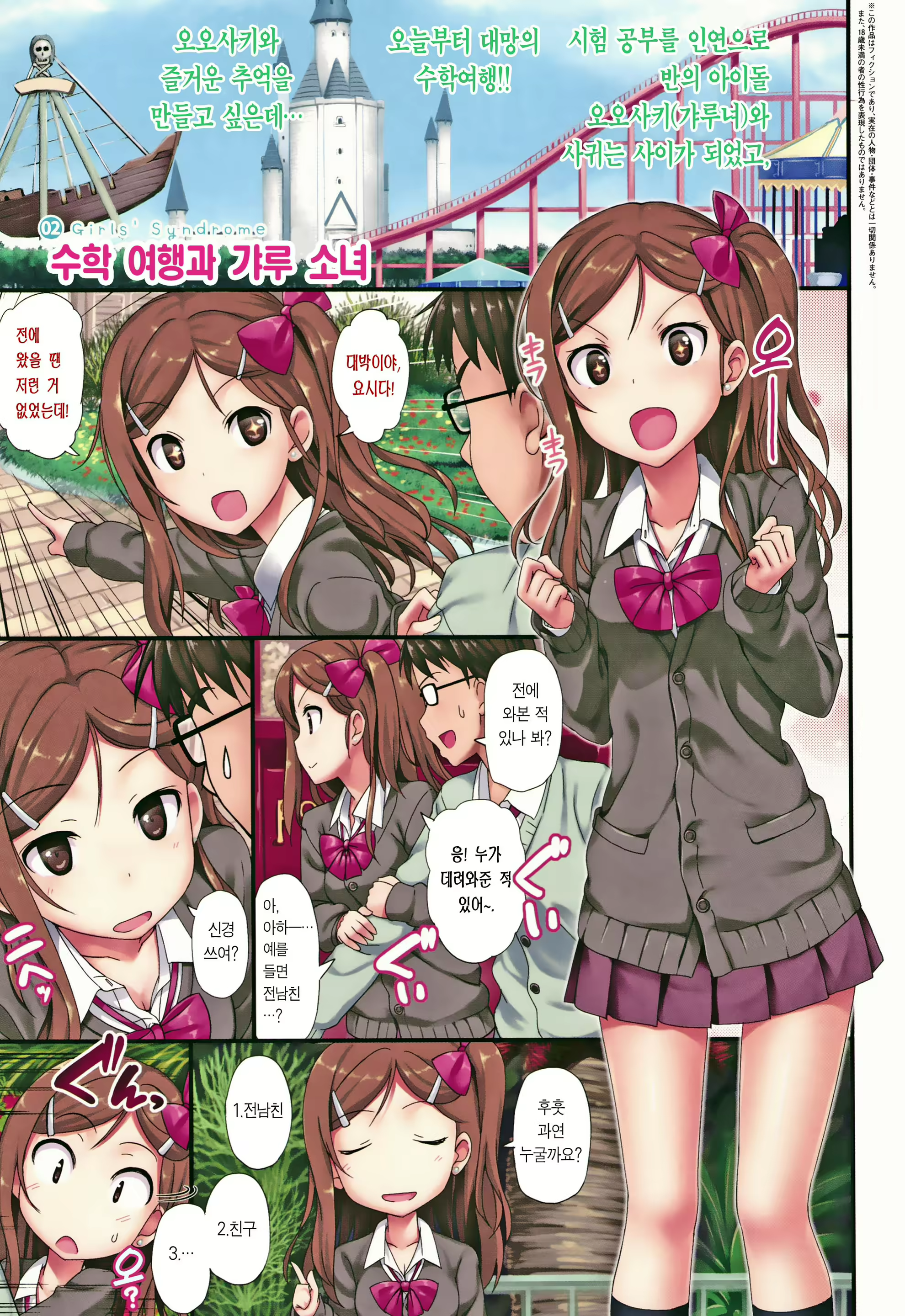 Content 1445165 - 20 페이지