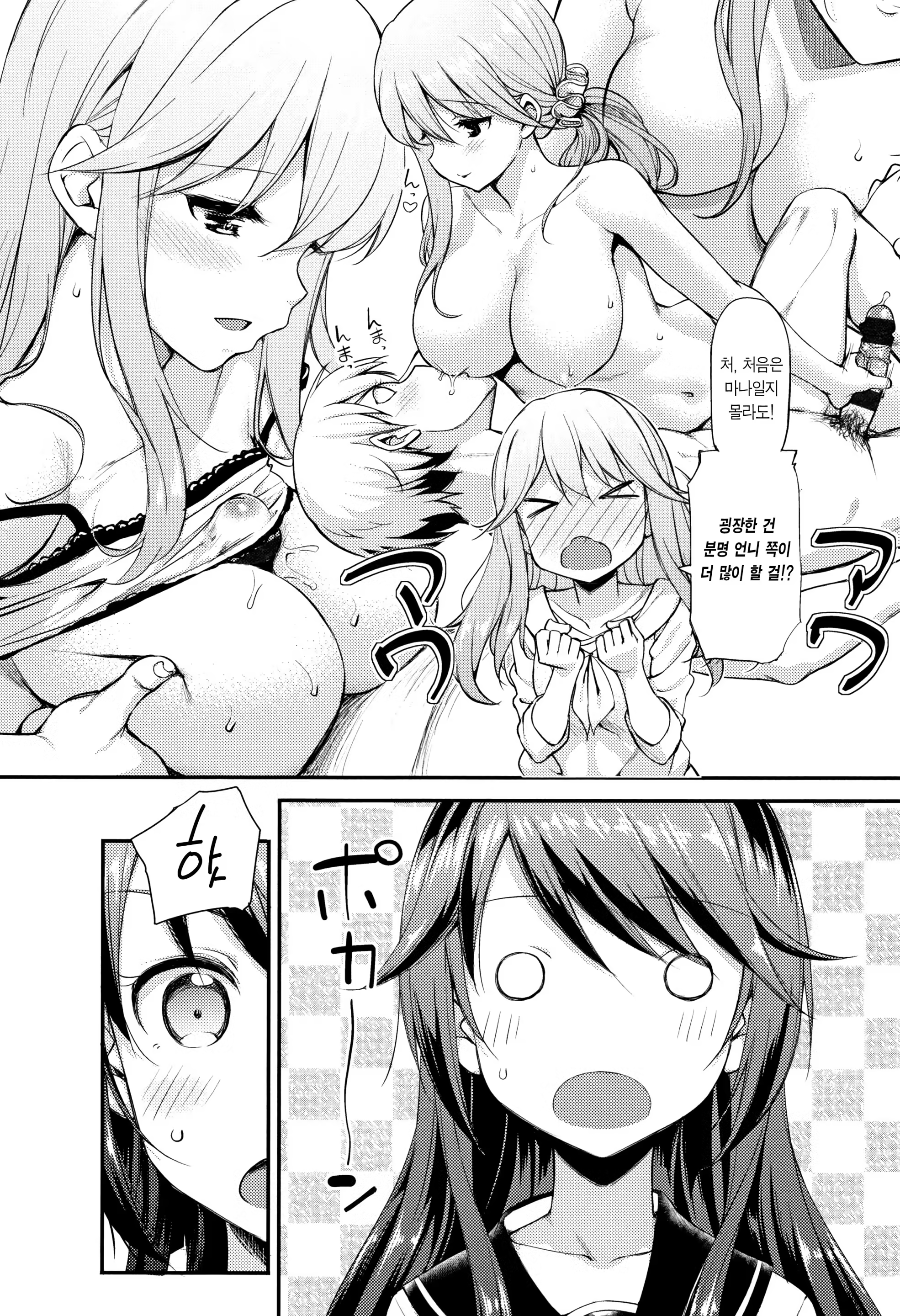Content 1445165 - 207 페이지