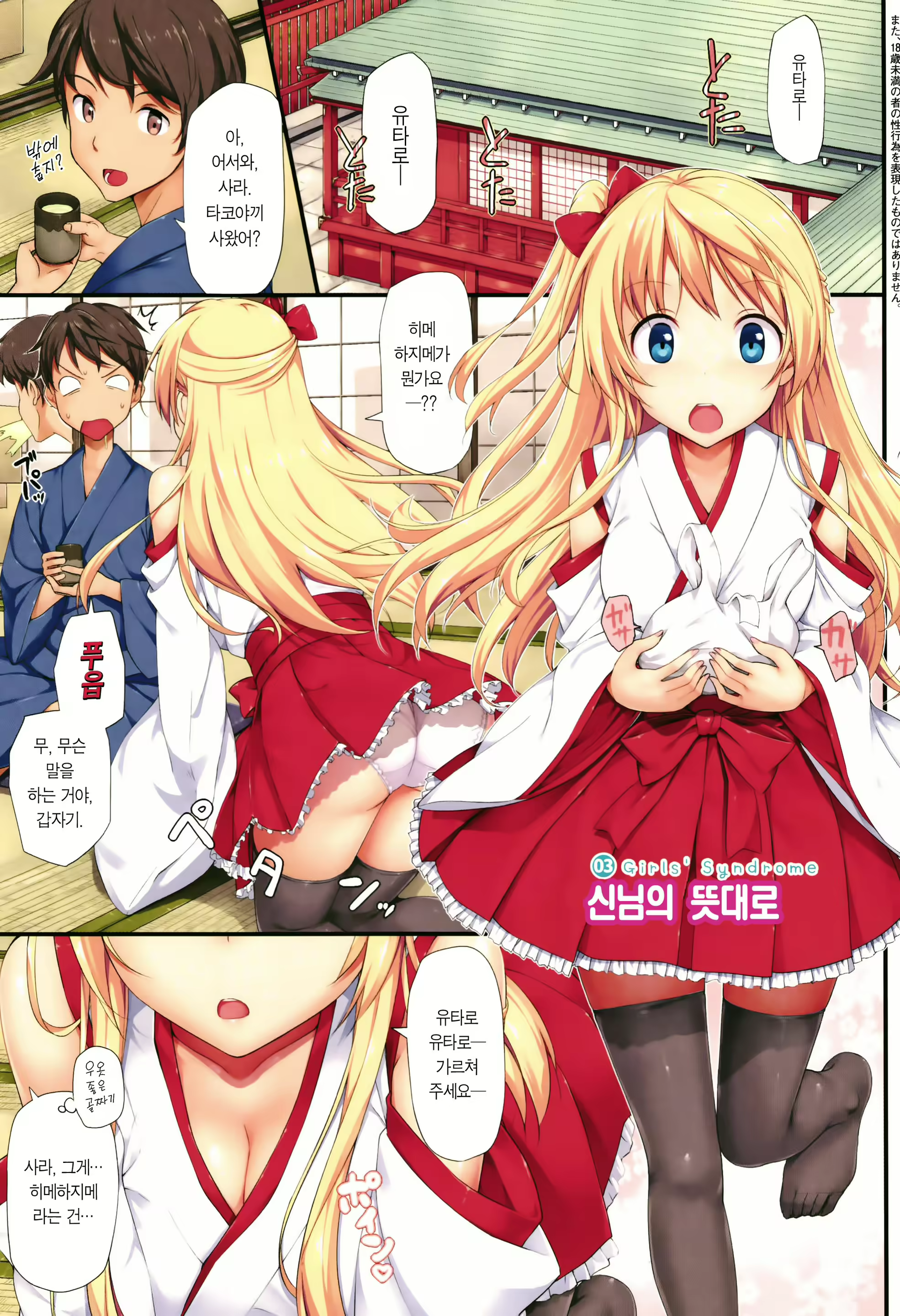 Content 1445165 - 30 페이지