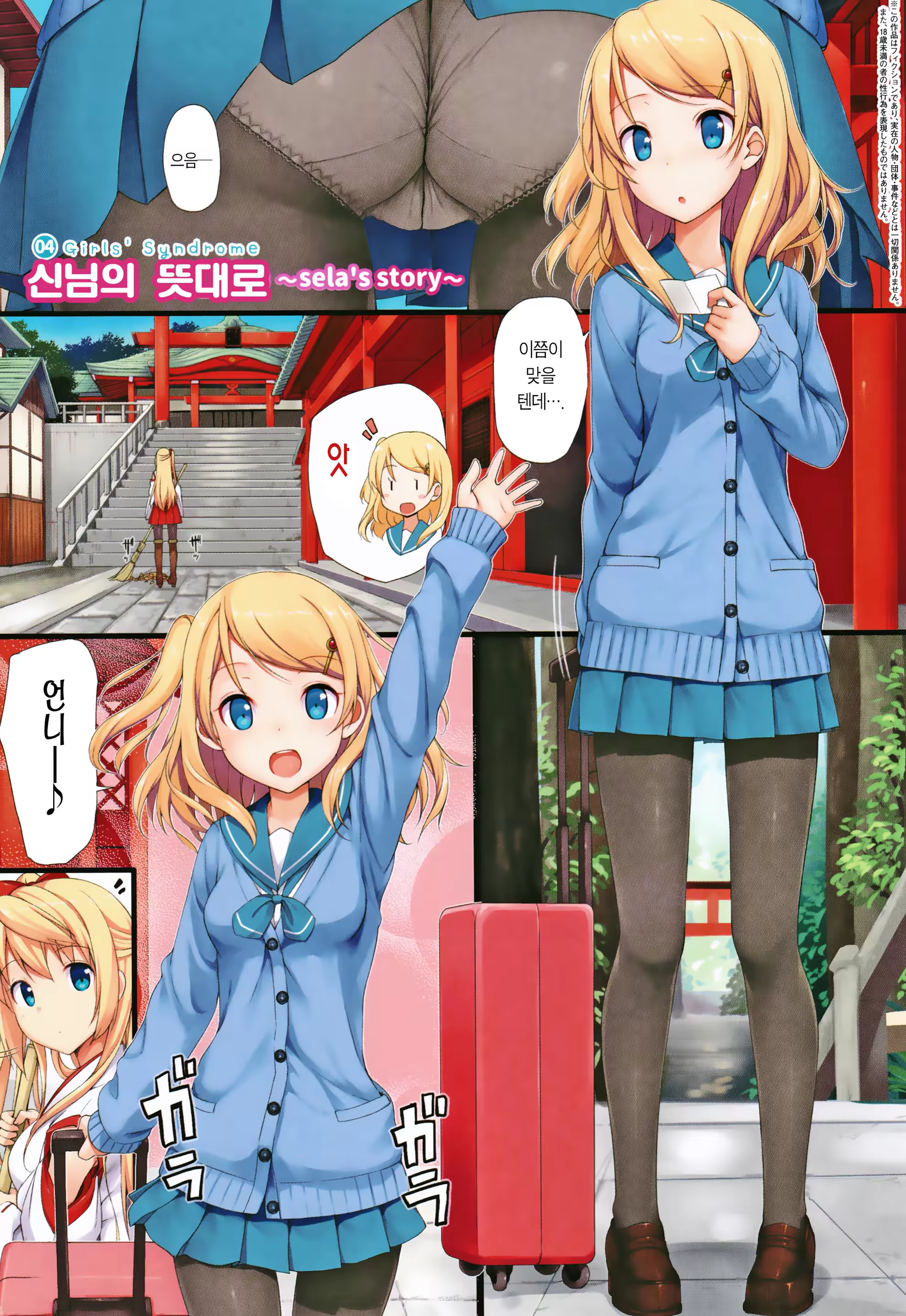 Content 1445165 - 36 페이지