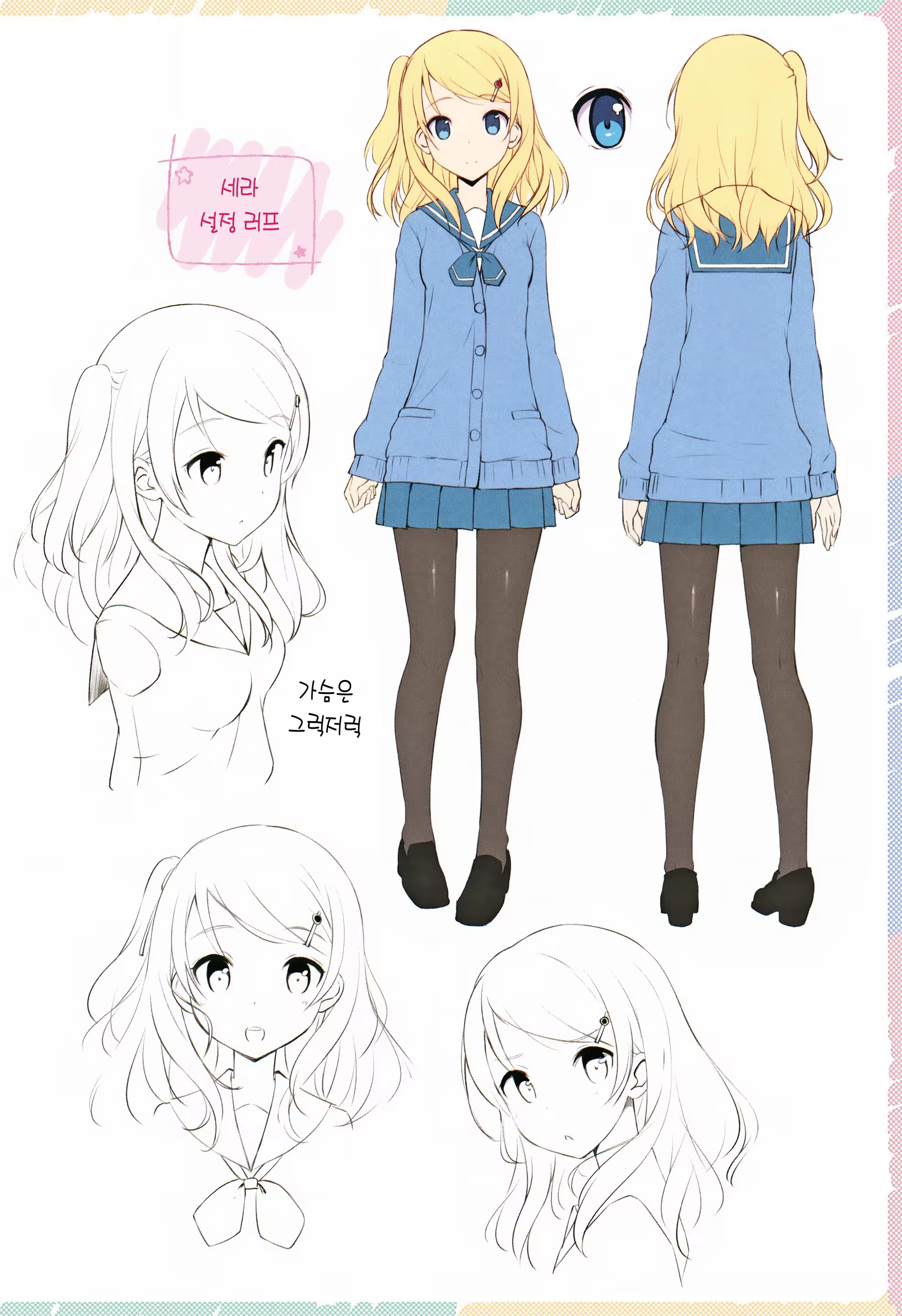 Content 1445165 - 39 페이지
