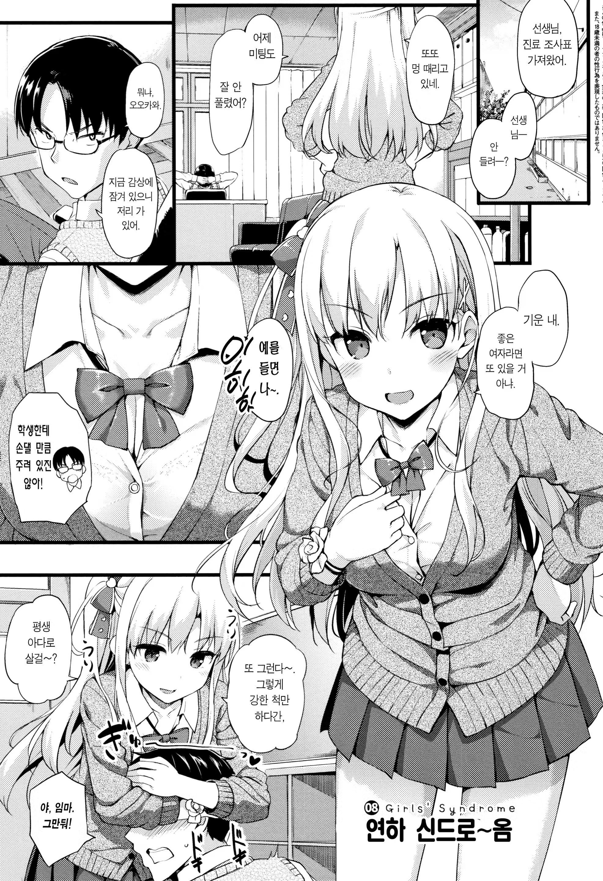 Content 1445165 - 72 페이지