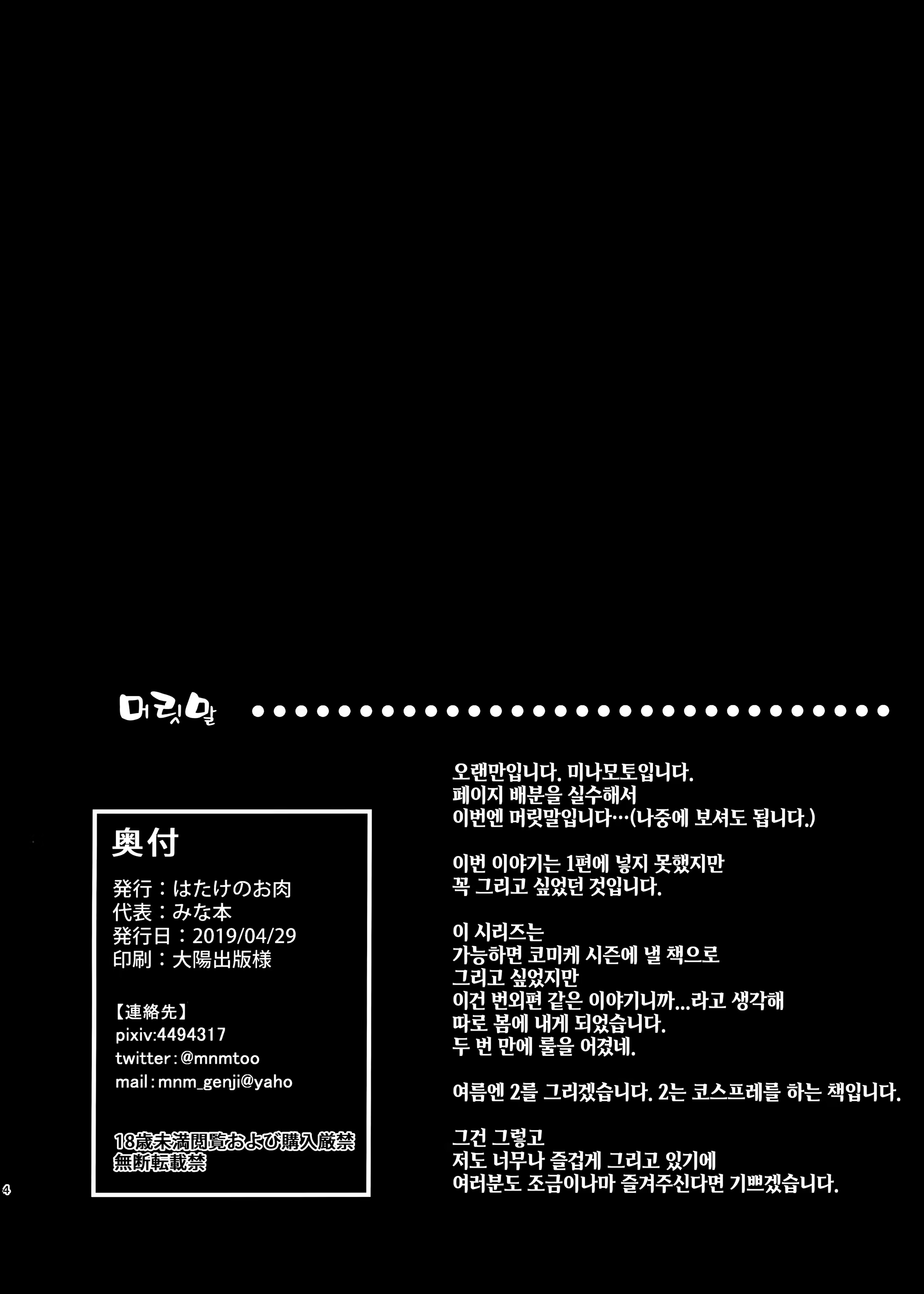 Content 1445215 - 3 페이지