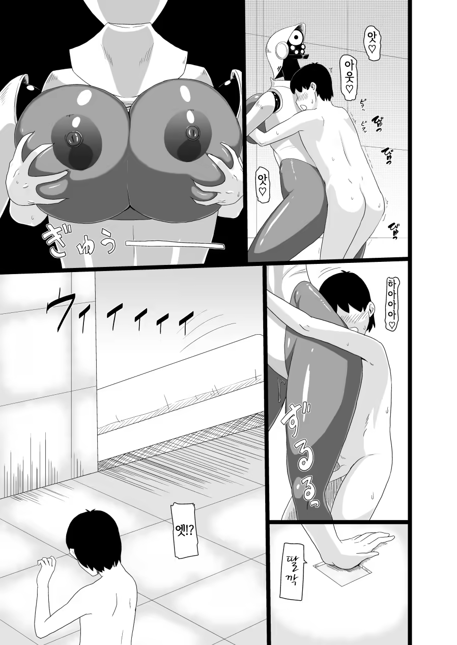Content 1445351 - 11 페이지