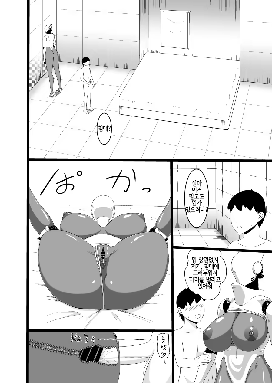 Content 1445351 - 12 페이지