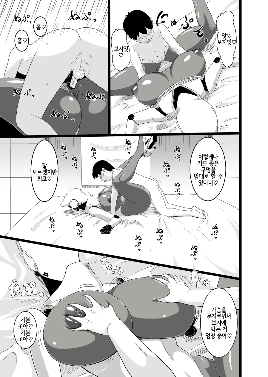 Content 1445351 - 13 페이지