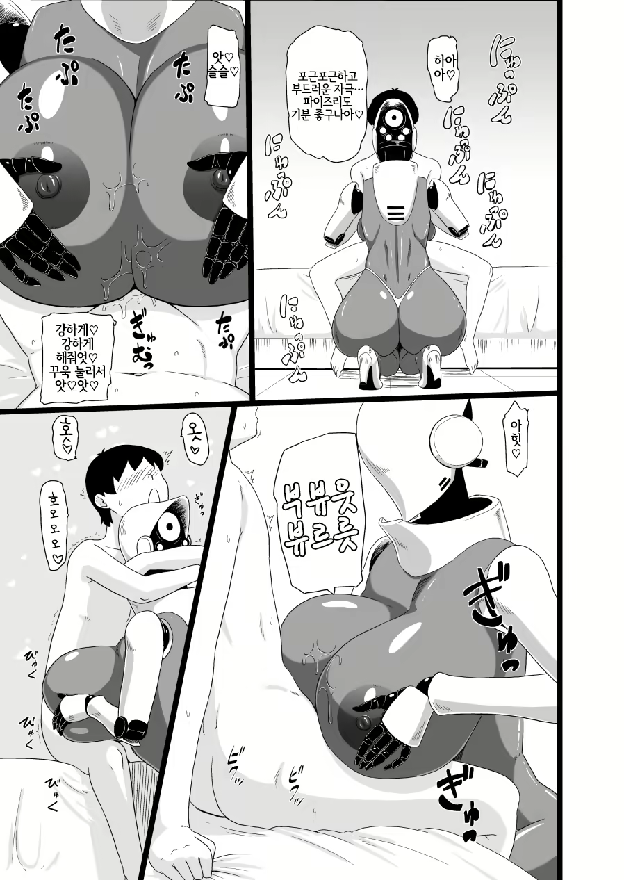 Content 1445351 - 19 페이지