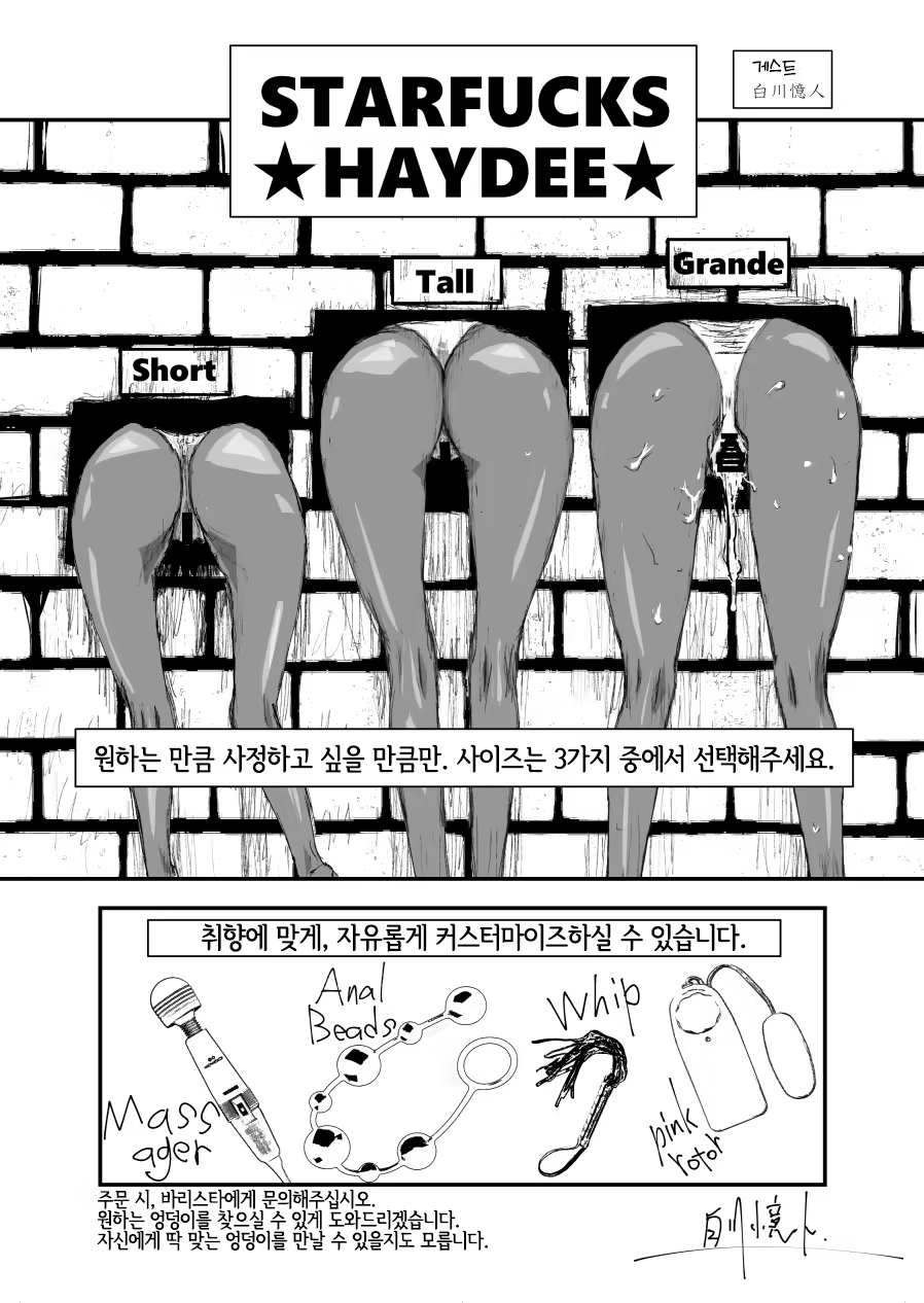 Content 1445351 - 22 페이지