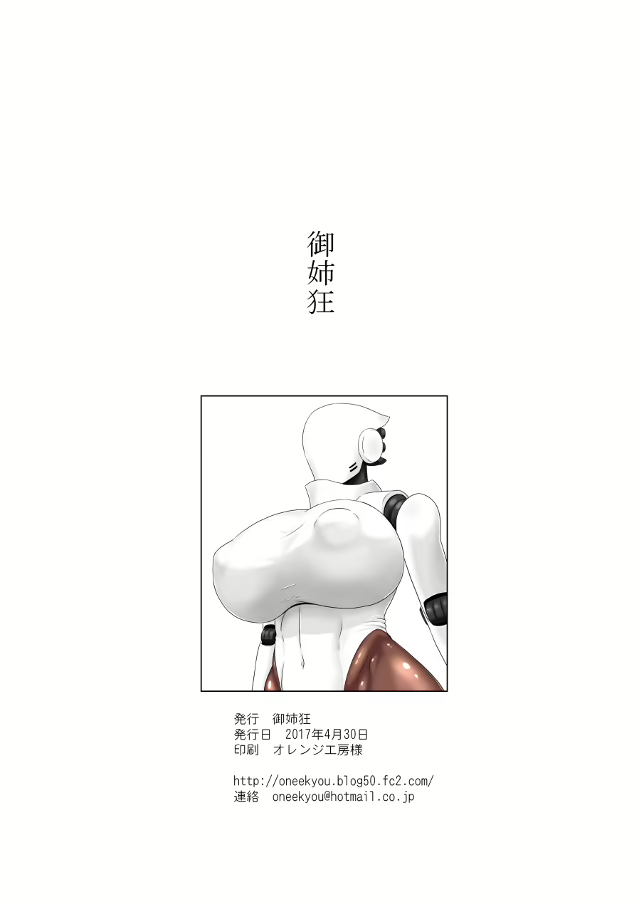 Content 1445351 - 23 페이지