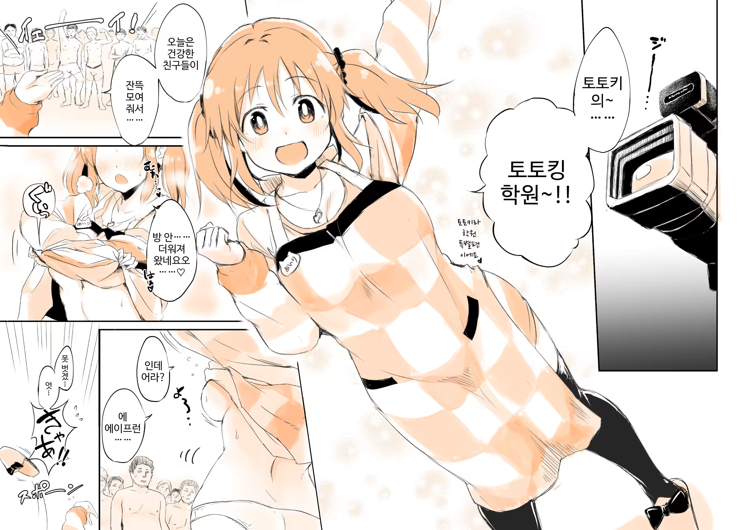 Content 1445382 - 4 페이지