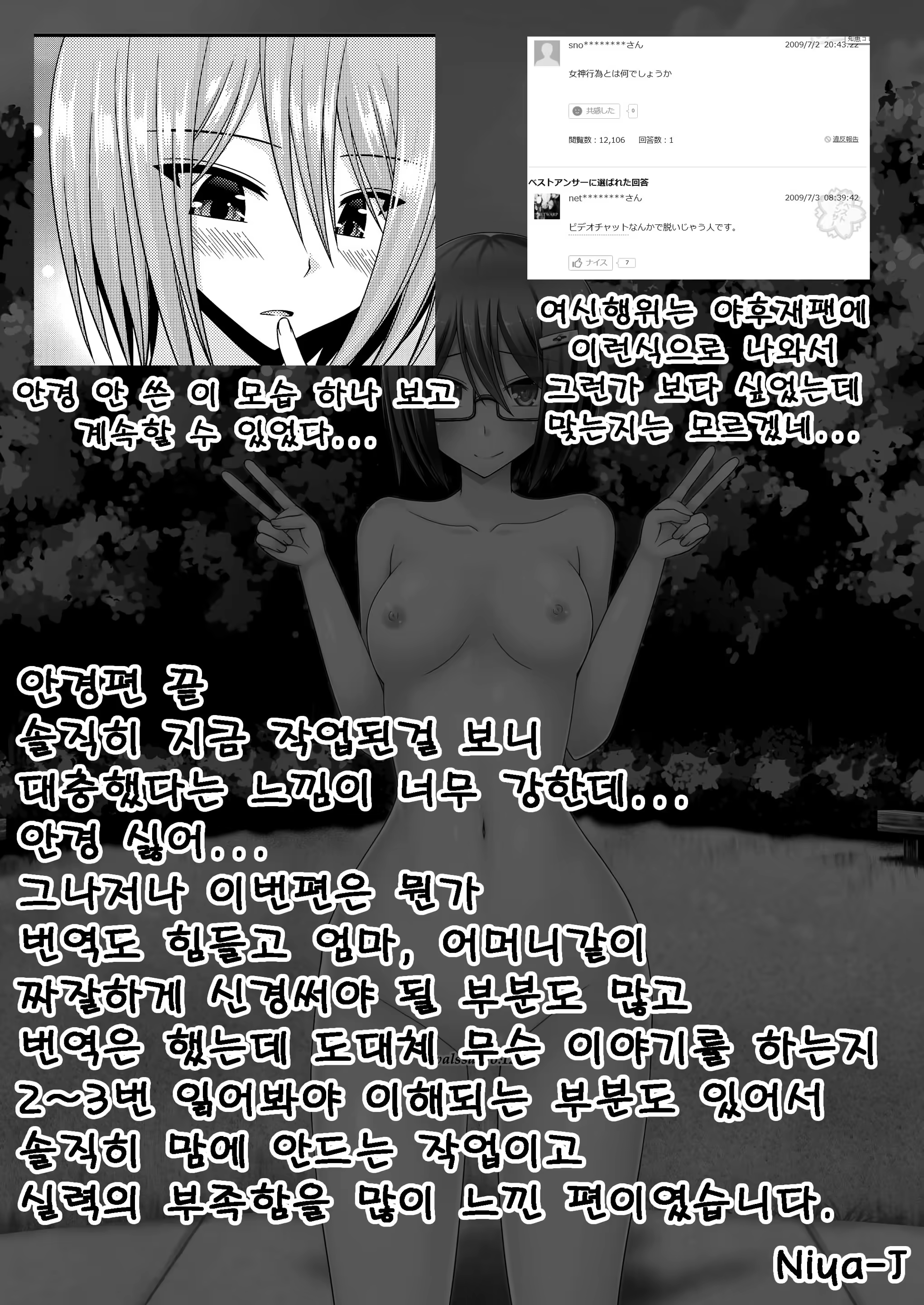 Content 1445528 - 48 페이지
