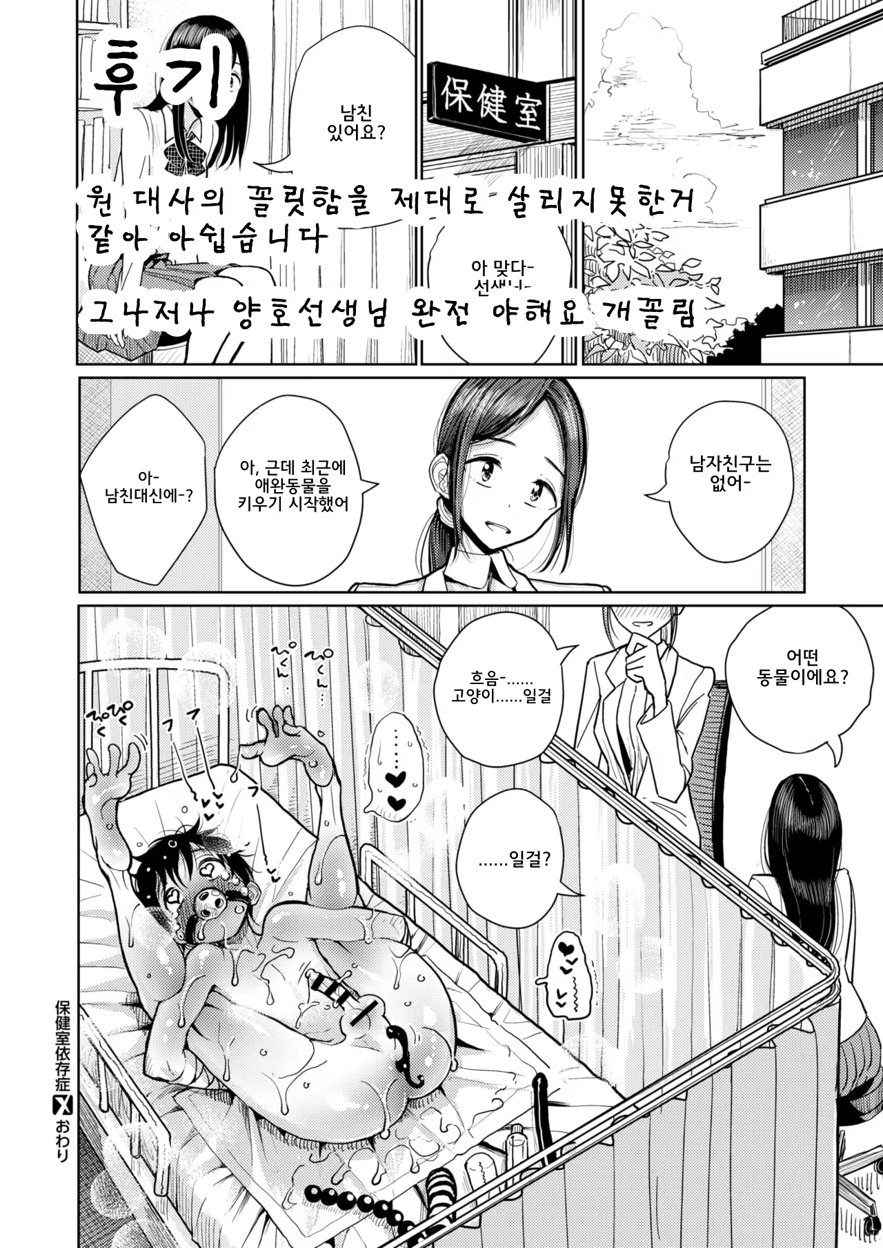 Content 1445571 - 21 페이지