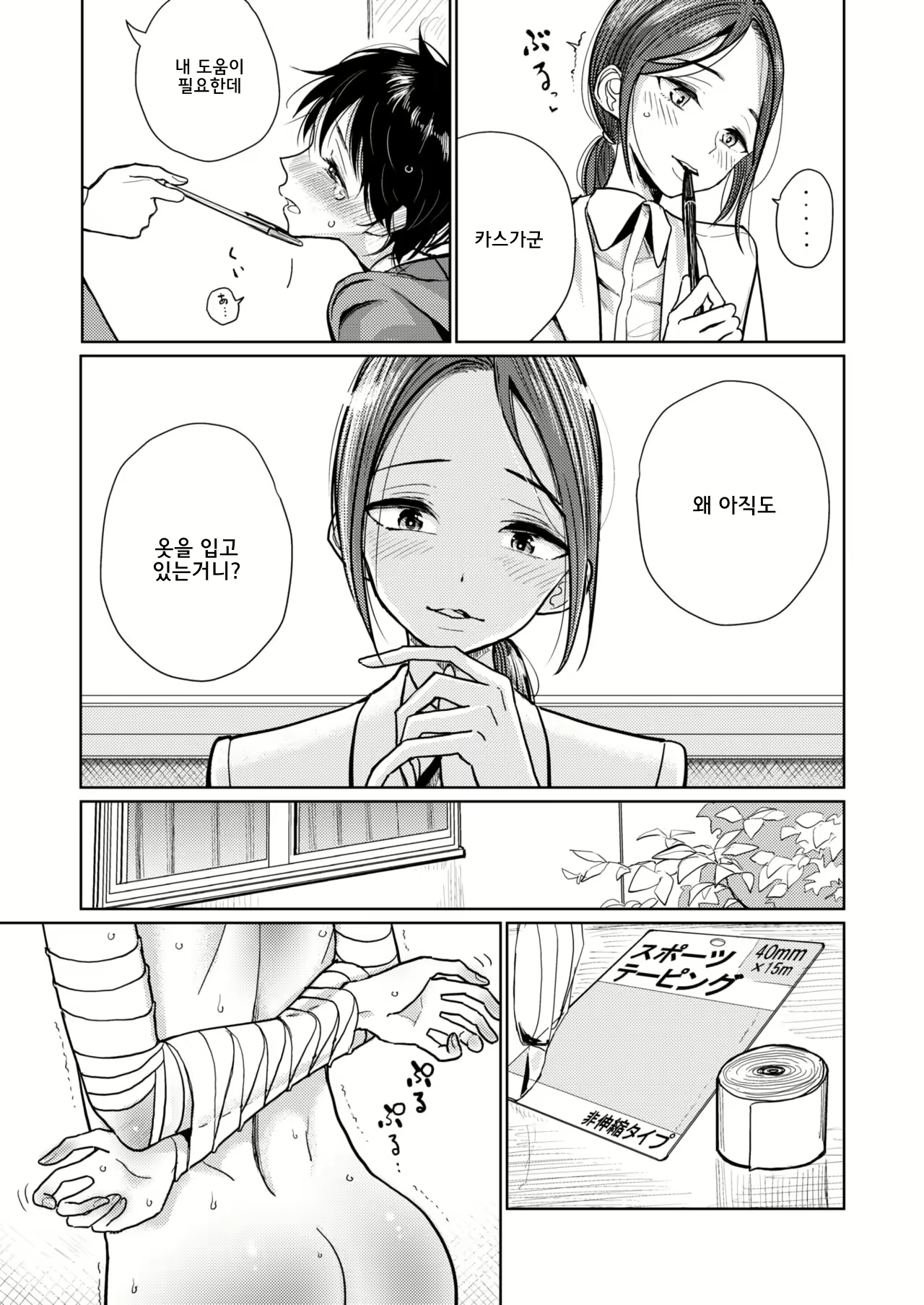 Content 1445571 - 3 페이지