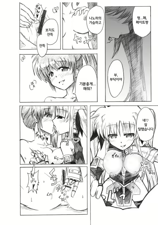 Content 1445598 - 13 페이지