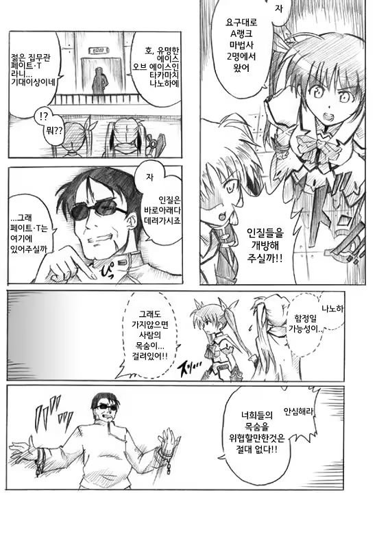 Content 1445598 - 3 페이지