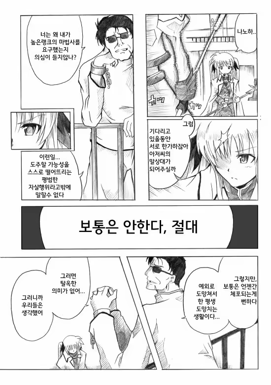 Content 1445598 - 4 페이지