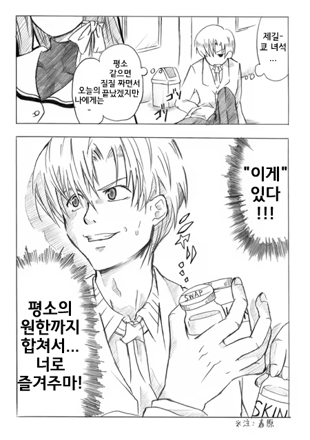 Content 1445605 - 12 페이지
