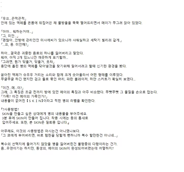 Content 1445605 - 14 페이지