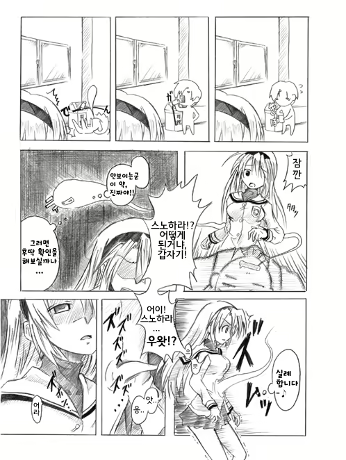 Content 1445605 - 3 페이지