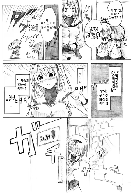 Content 1445605 - 5 페이지