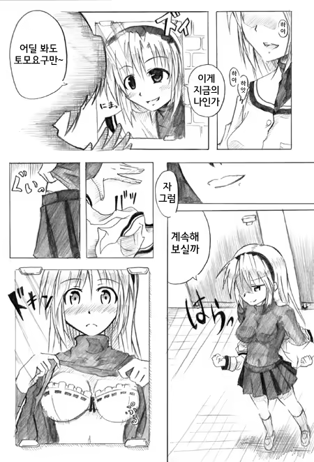 Content 1445605 - 6 페이지