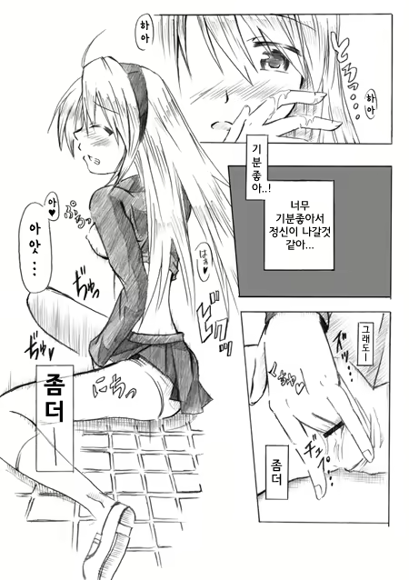 Content 1445605 - 9 페이지