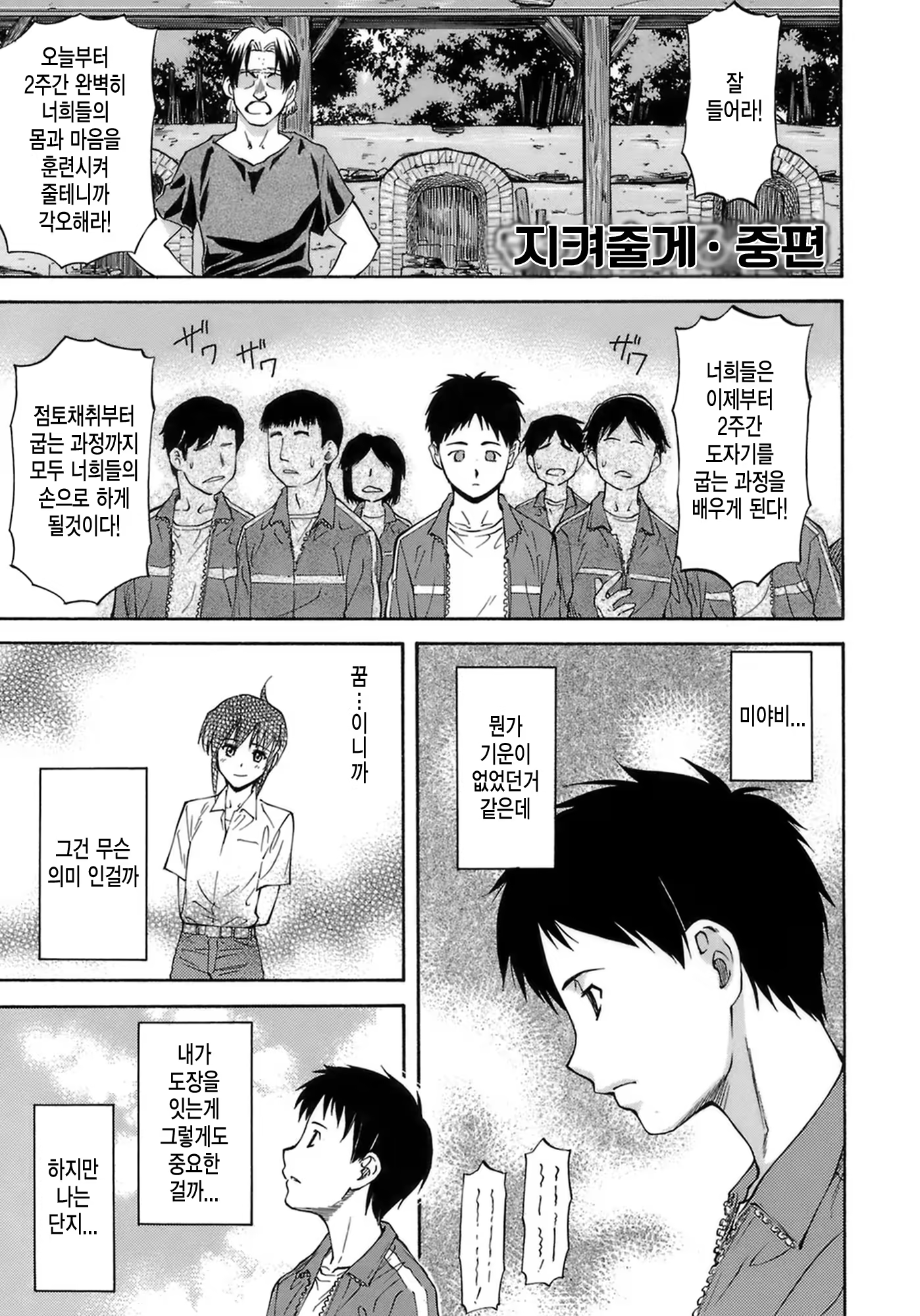 Content 1445756 - 1 페이지