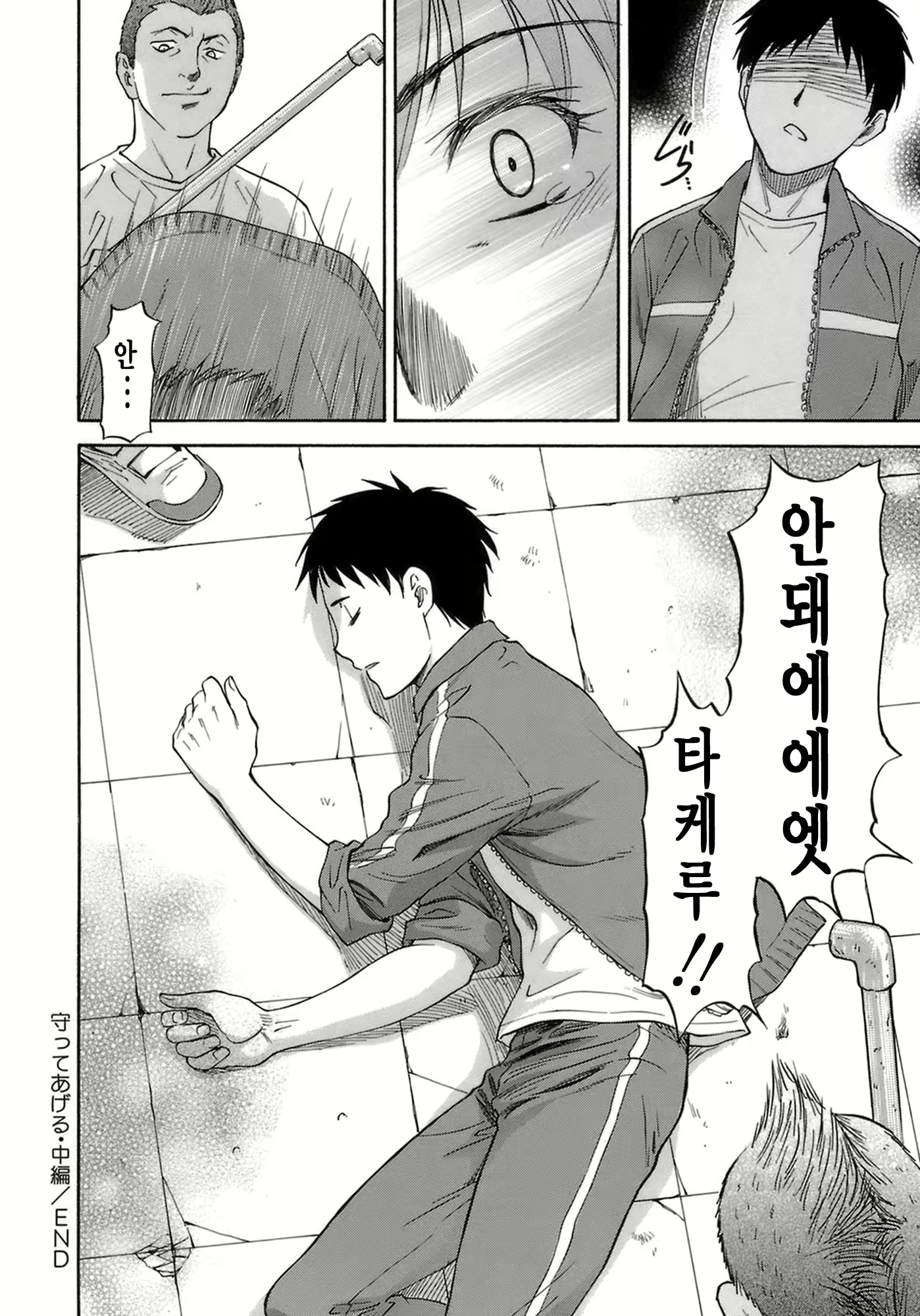 Content 1445756 - 24 페이지