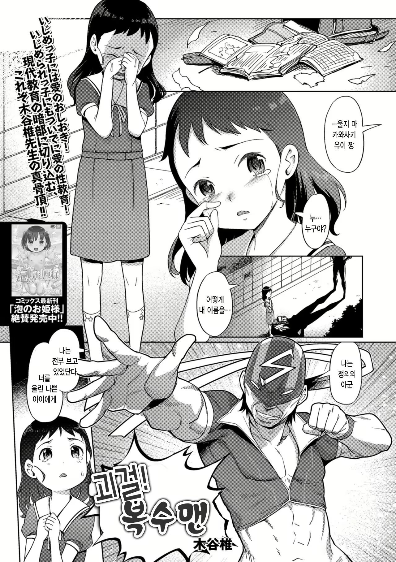 Content 1445889 - 1 페이지