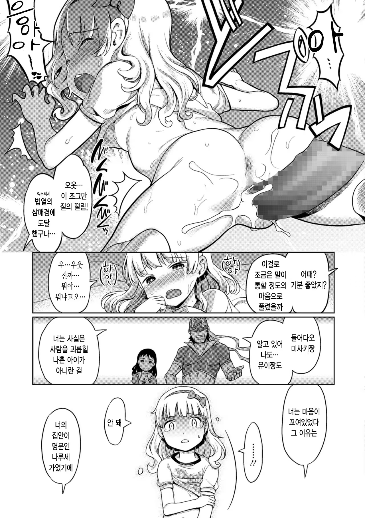 Content 1445889 - 11 페이지