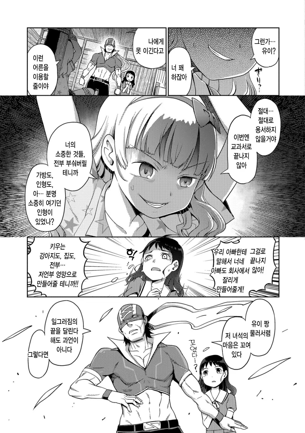 Content 1445889 - 3 페이지
