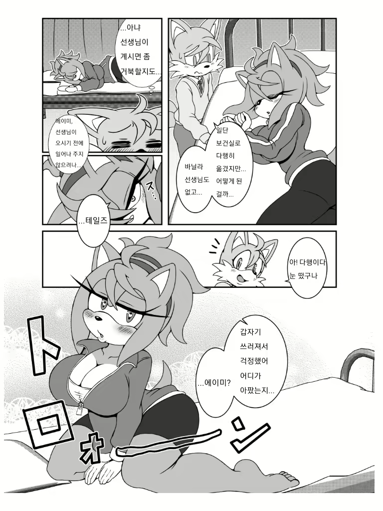 Content 1446016 - 11 페이지