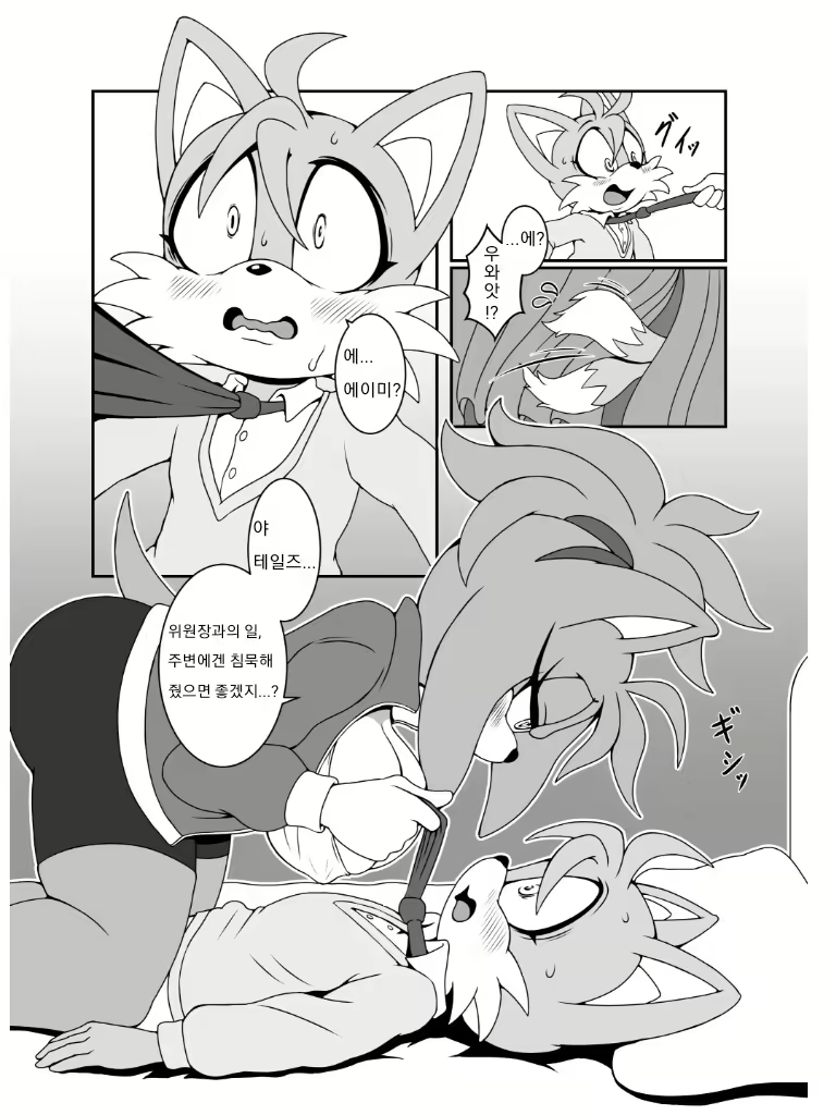Content 1446016 - 12 페이지