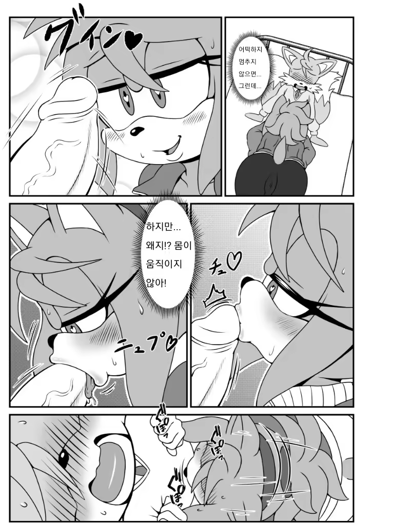 Content 1446016 - 14 페이지