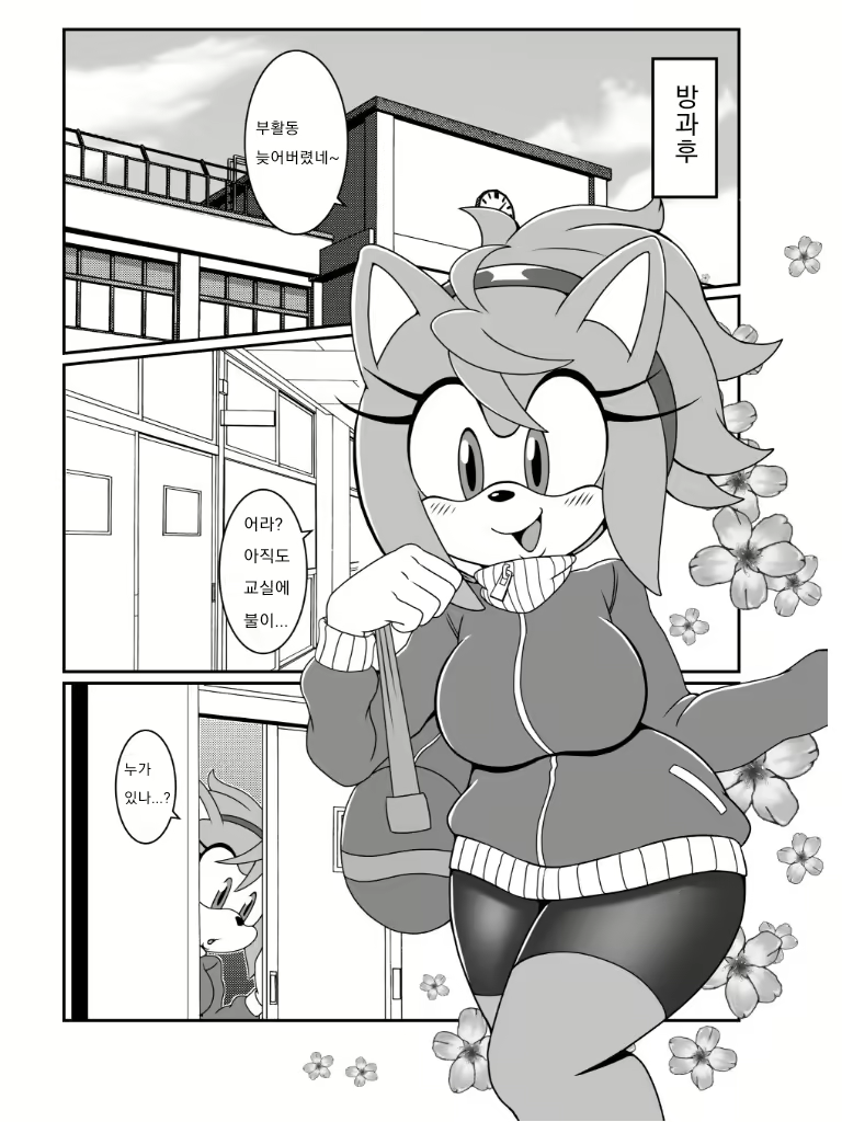 Content 1446016 - 2 페이지