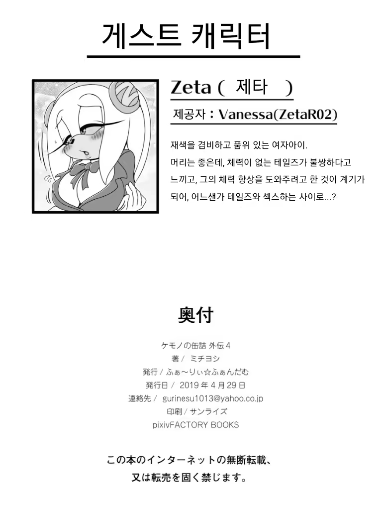 Content 1446016 - 22 페이지