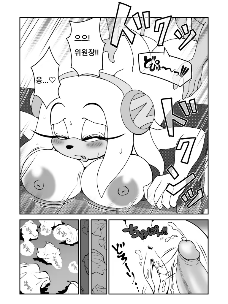 Content 1446016 - 4 페이지