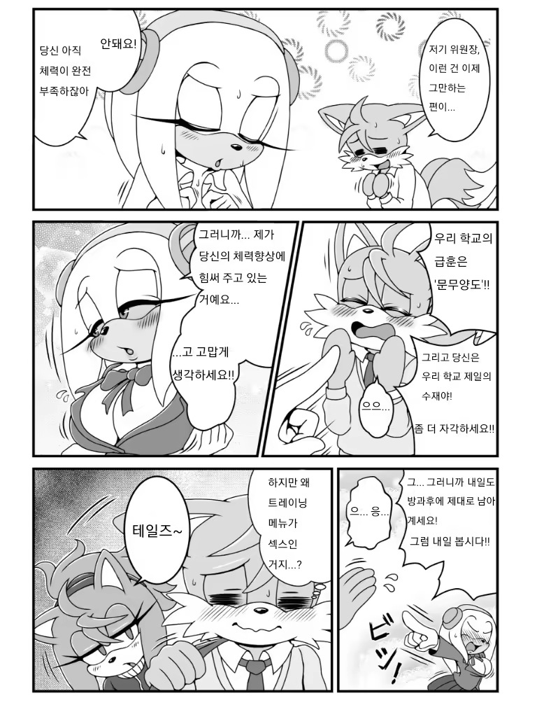 Content 1446016 - 5 페이지