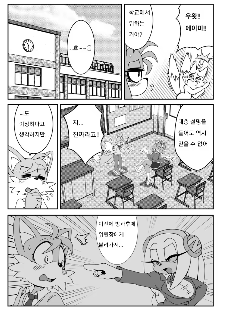 Content 1446016 - 6 페이지