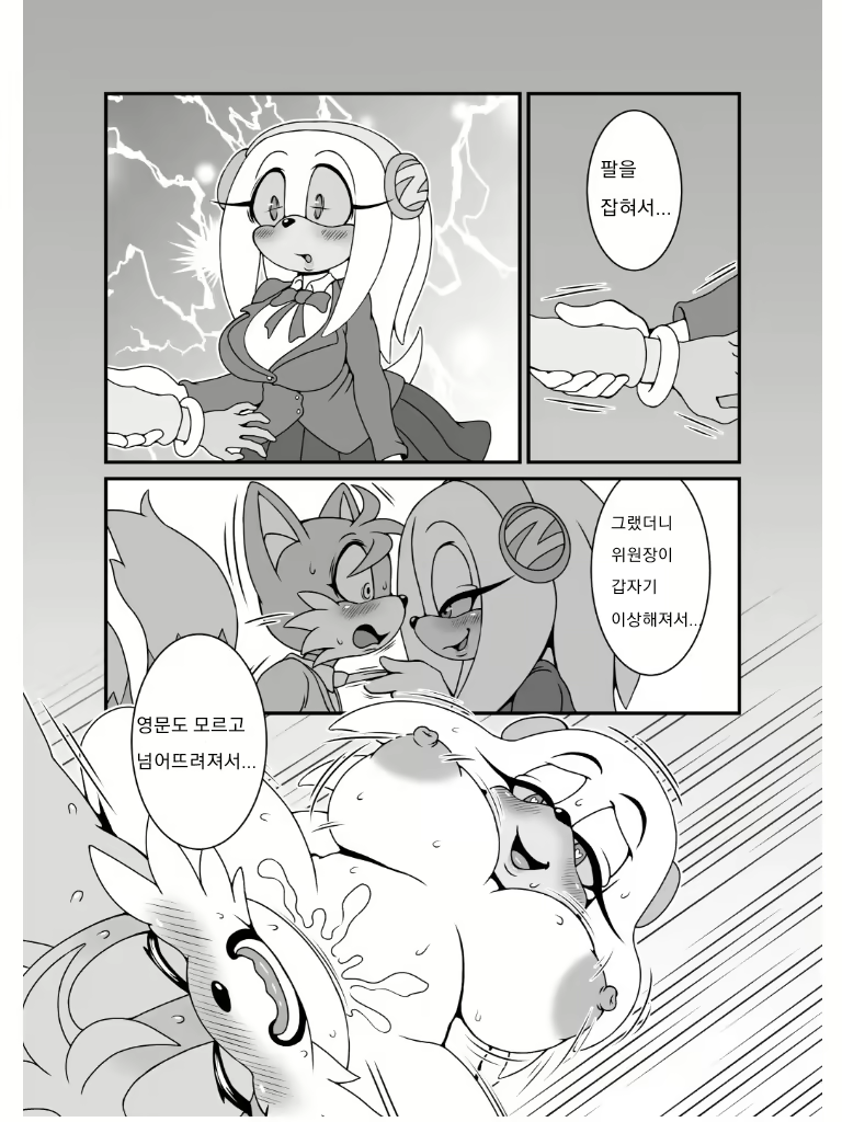 Content 1446016 - 8 페이지