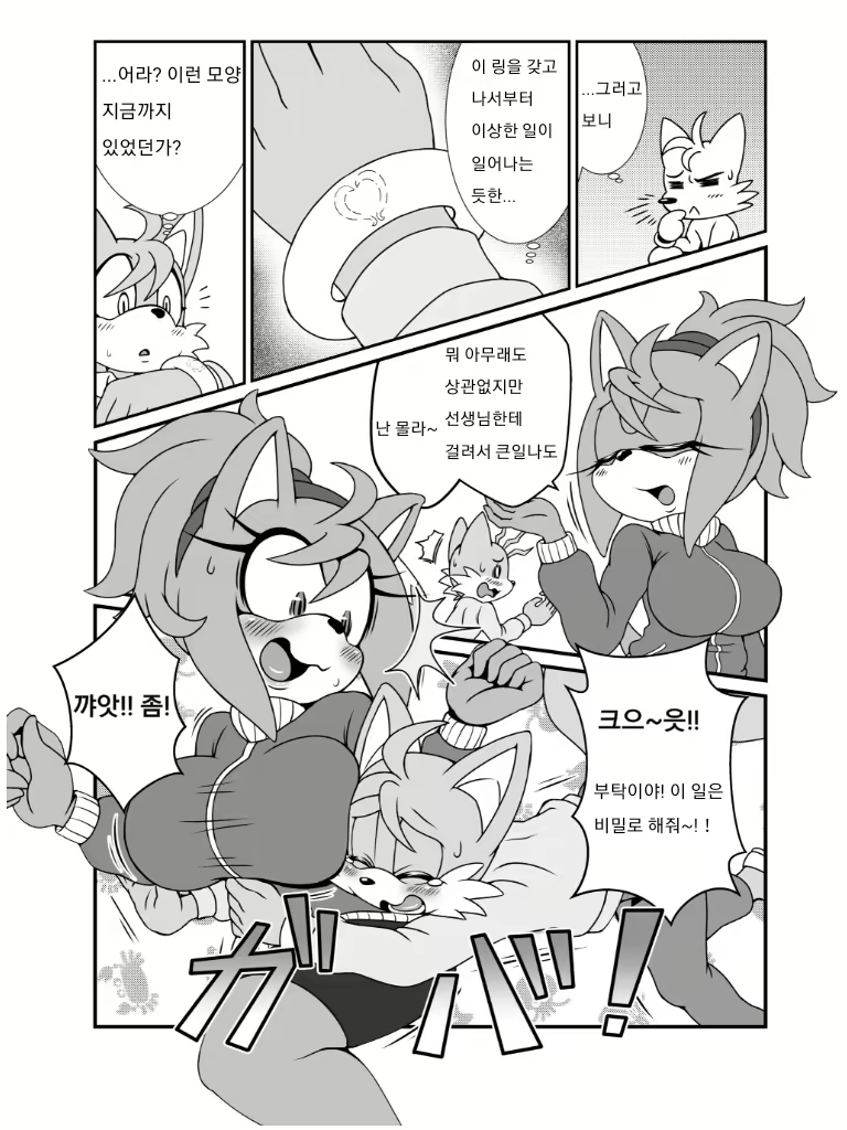 Content 1446016 - 9 페이지