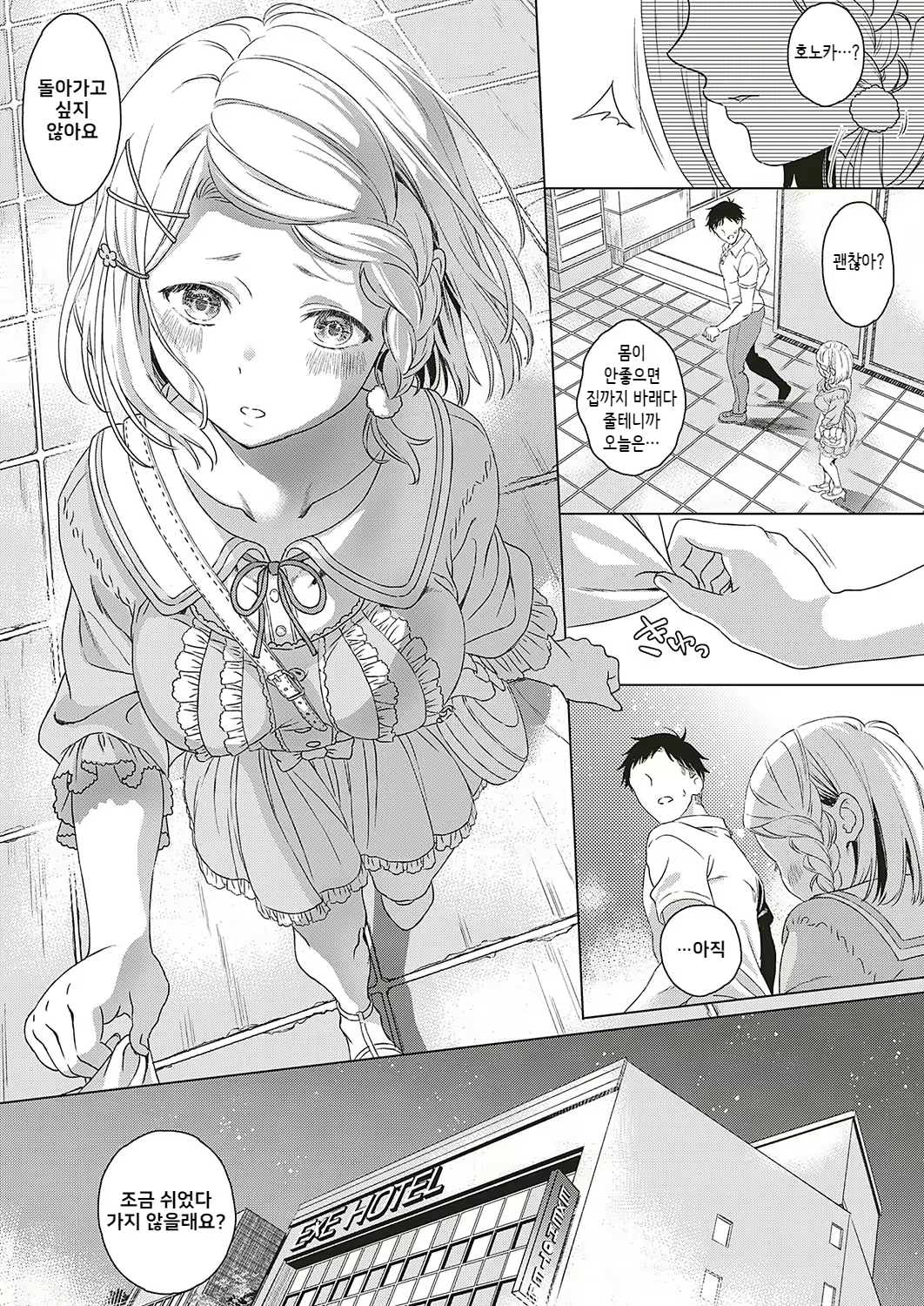 Content 1446148 - 5 페이지