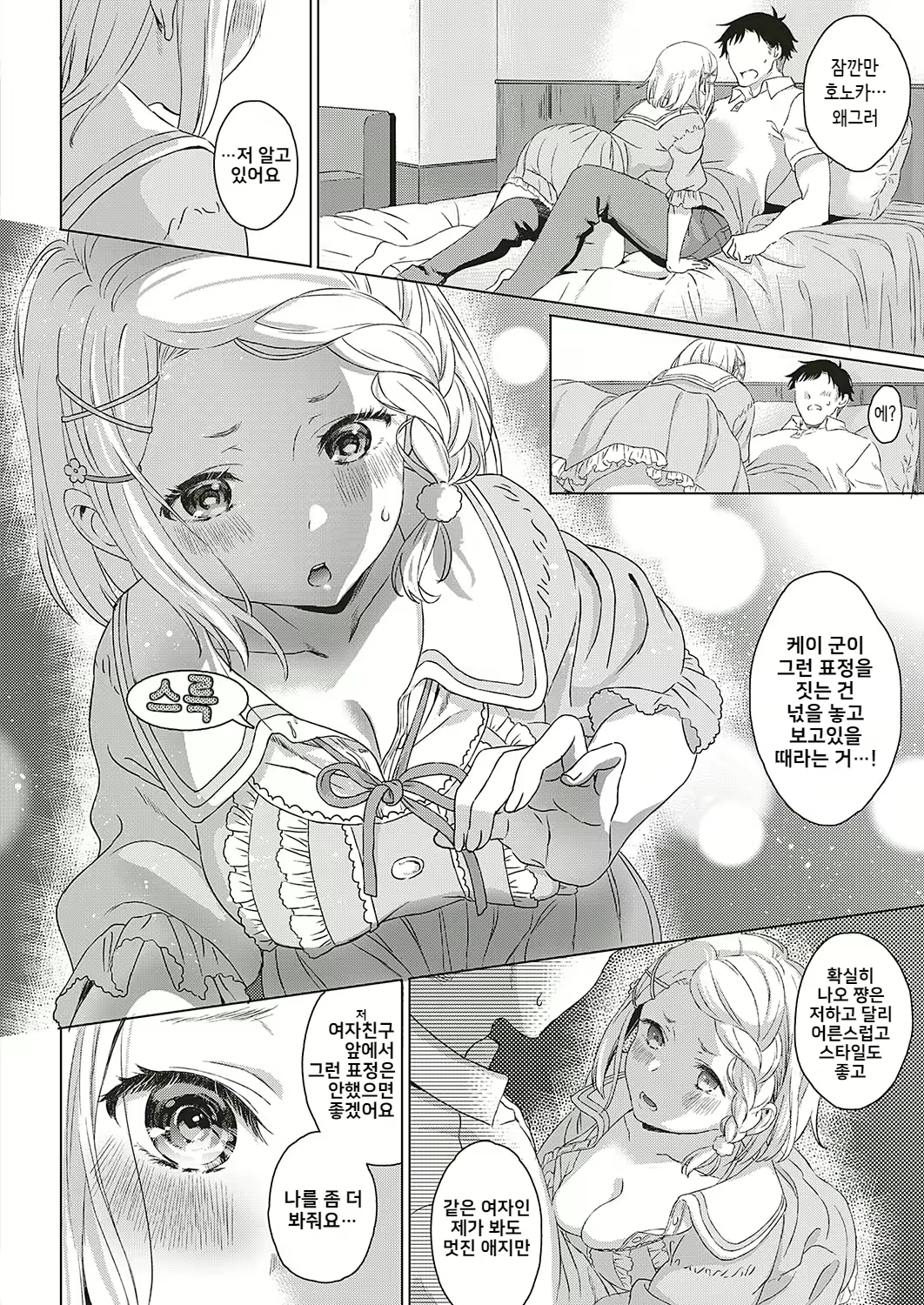 Content 1446148 - 6 페이지